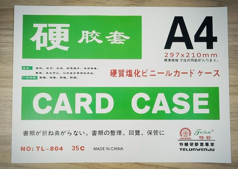 Card case A4
